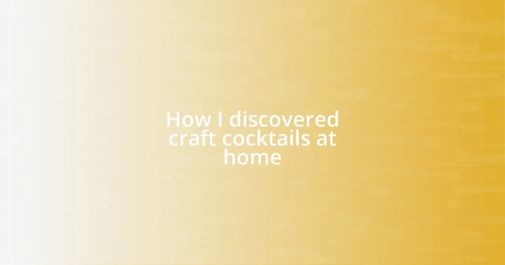 How I discovered craft cocktails at home