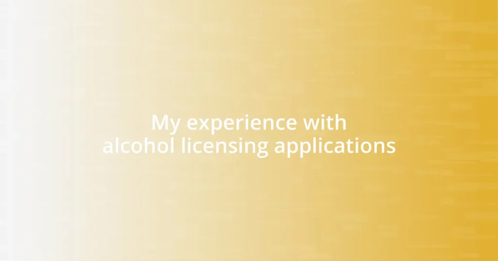 My experience with alcohol licensing applications