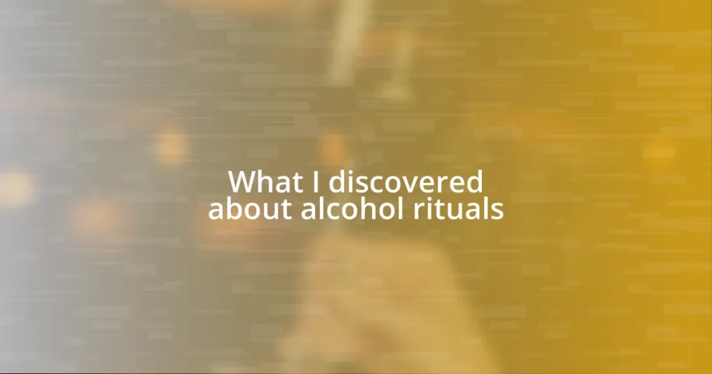 What I discovered about alcohol rituals