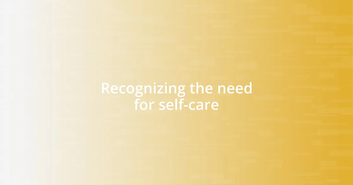 Recognizing the need for self-care